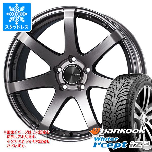 【タイヤ交換対象】スタッドレスタイヤ ハンコック ウィンターアイセプト iZ3 W636 225/50R17 98H XL ＆ エンケイ パフォーマンスライン PF07 7.0-17 タイヤホイール4本セット225/50-17 HANKOOK Winter i cept iZ3 W636｜タイヤマックス