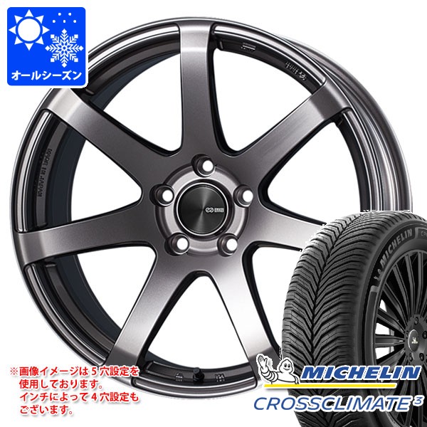 オールシーズン 225/55R18 102V XL ミシュラン クロスクライメート3 エンケイ パフォーマンスライン PF07 7.5-18 タイヤホイール4本セット｜タイヤマックス 130,700円