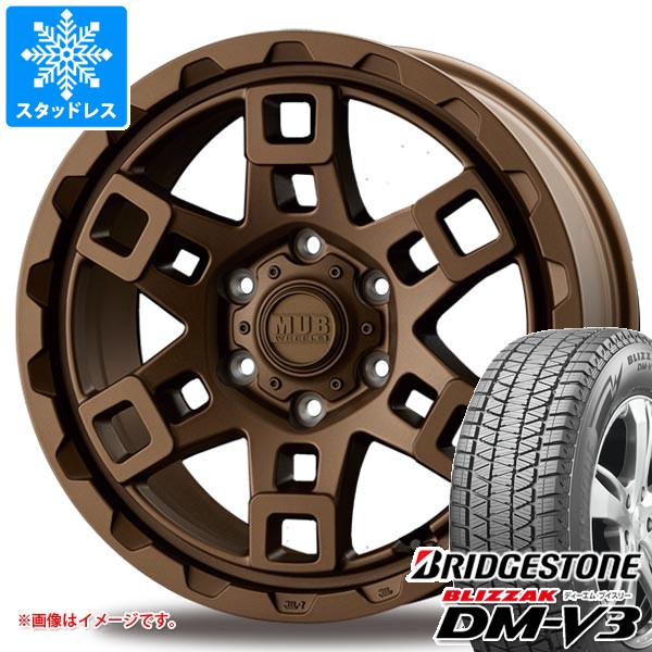 【タイヤ交換対象】トヨタ ランドクルーザー250用 スタッドレス ブリヂストン ブリザック DM-V3 265/65R18 116Q XL インターミラノ マッドバーン XR-450T タイヤホイール4本セット|タイヤマックス