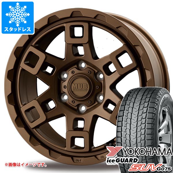 【タイヤ交換対象】トヨタ ランドクルーザー250用 スタッドレス ヨコハマ アイスガード SUV G075 265/65R18 114Q インターミラノ マッドバーン XR-450T タイヤホイール4本セット