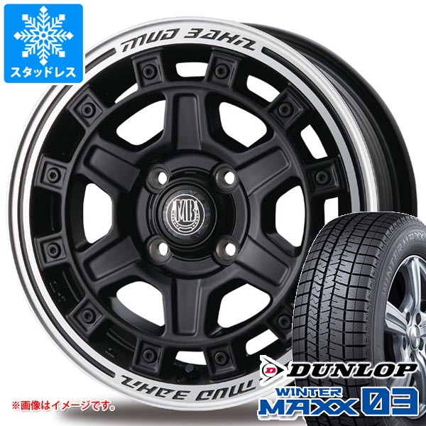 【タイヤ交換対象】スズキ エブリイワゴン DA17W用 スタッドレス ダンロップ ウインターマックス03 WM03 165/60R14 75Q インターミラノ マッドバーン XR-710C タイヤホイール4本セット|タイヤマックス