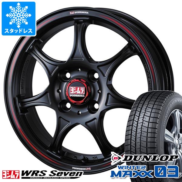 【タイヤ交換対象】ハスラー用 スタッドレス ダンロップ ウインターマックス03 WM03 165/65R14 79Q ヨシムラ WRS セブン タイヤホイール4本セット