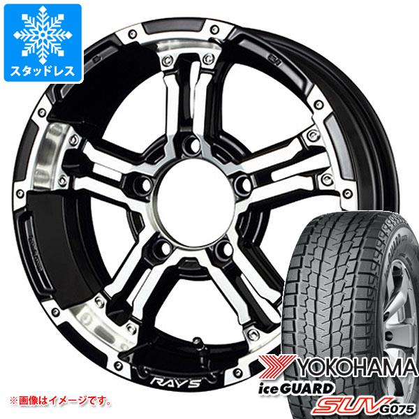 【タイヤ交換対象】ジムニー JB64W用 スタッドレス ヨコハマ アイスガード SUV G075 215/70R16 100Q レイズ デイトナ FDX-J タイヤホイール4本セット｜タイヤマックス