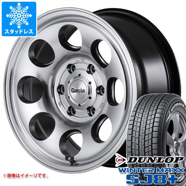【タイヤ交換対象】ハイラックスサーフ215系用 スタッドレス ダンロップ ウインターマックス SJ8 プラス 265/65R17 112Q ガルシア パーム8 タイヤホイール4本セット｜タイヤマックス