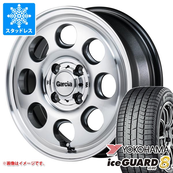 【タイヤ交換対象】スズキ ハスラー用 スタッドレス ヨコハマ アイスガードエイト iG80 165/70R14 81Q ガルシア パーム8 タイヤホイール4本セット