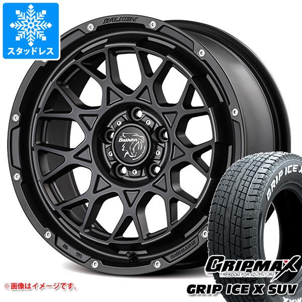 【タイヤ交換対象】T31エクストレイル用 スタッドレス グリップマックス グリップアイスエックス SUV 215/65R16 98T ホワイトレター ヴァルケン ローツェ タイヤホイール4本セット｜タイヤマックス