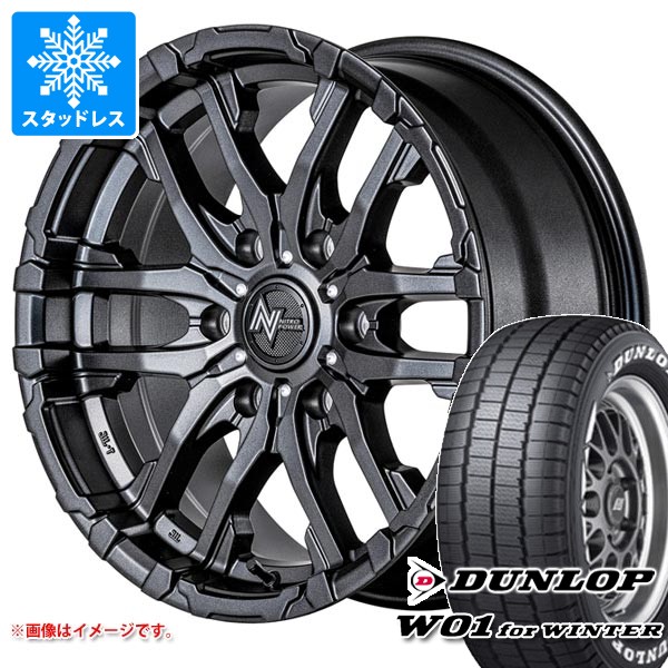 【タイヤ交換対象】ニッサン NV350キャラバン E26用 スタッドレス ダンロップ W01 for ウィンター 195/80R15 107/105N ホワイトレター ナイトロパワー M26 クロスファング タイヤホイール4本セット|タイヤマックス