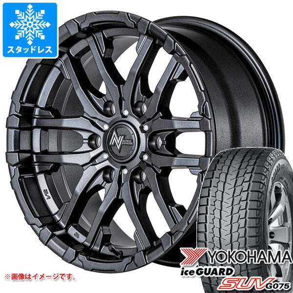 【タイヤ交換対象】ニッサン NV350キャラバン E26用 スタッドレス ヨコハマ アイスガード SUV G075 195/80R15 107/105L LT ナイトロパワー M26 クロスファング タイヤホイール4本セット