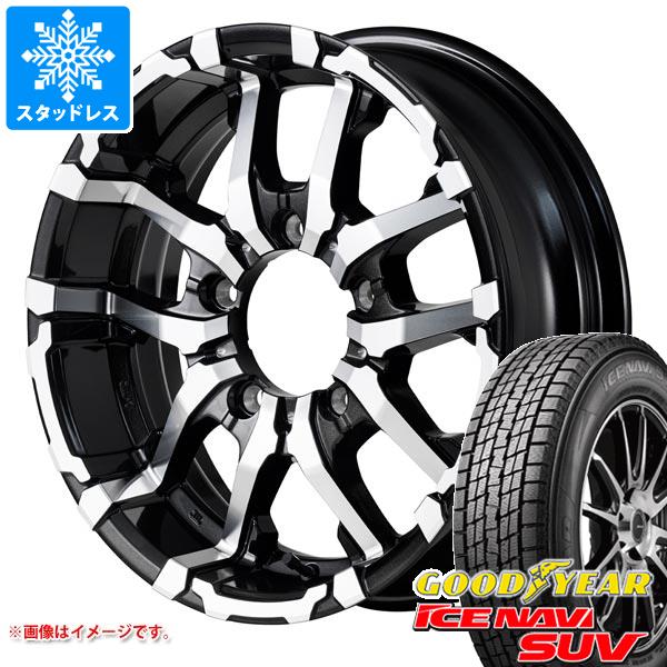 【タイヤ交換対象】スズキ ジムニーノマド JC74W用 スタッドレス グッドイヤー アイスナビ SUV 235/70R16 106Q ナイトロパワー M26 クロスファング タイヤホイール4本セット