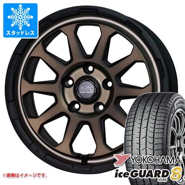 【タイヤ交換対象】マツダ CX-5 KE/KF系用 スタッドレス ヨコハマ アイスガードエイト iG80 225/65R17 102Q マッドクロスレンジャー タイヤホイール4本セット