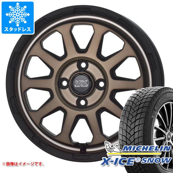 【タイヤ交換対象】スタッドレスタイヤ ミシュラン エックスアイススノー 165/55R15 75T & マッドクロスレンジャー 4.5-15 タイヤホイール4本セット165/55-15 MICHELIN X-ICE SNOW|タイヤマックス