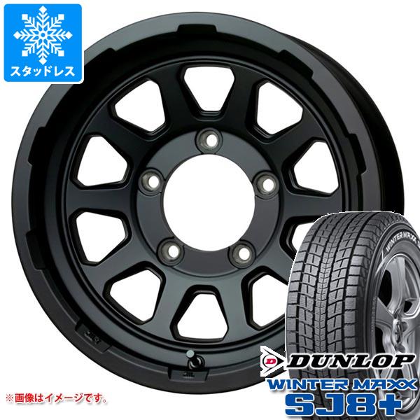 【タイヤ交換対象】5本セット ジムニーシエラ JB74W用 スタッドレス ダンロップ ウインターマックス SJ8 プラス 195/80R15 96Q マッドクロスレンジャー タイヤホイール5本セット|タイヤマックス