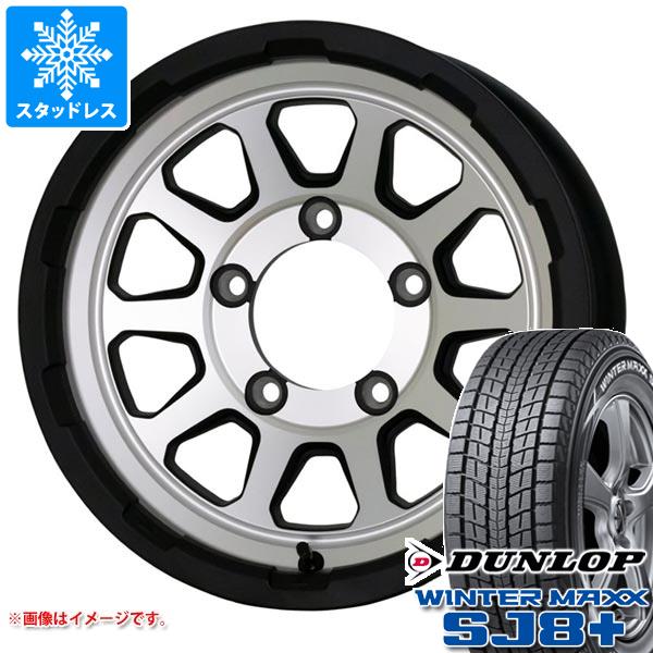 【タイヤ交換対象】5本セット ジムニー JB64W用 スタッドレス ダンロップ ウインターマックス SJ8 プラス 215/70R16 100Q マッドクロスレンジャー タイヤホイール5本セット 98,381円