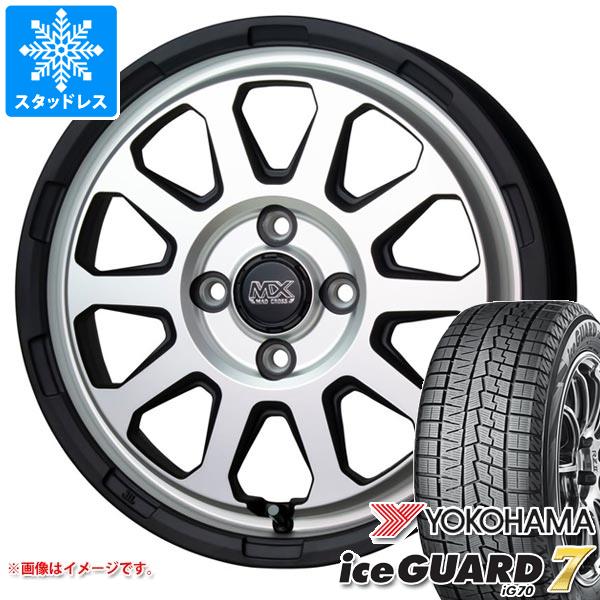 【タイヤ交換対象】スタッドレスタイヤ ヨコハマ アイスガードセブン iG70 165/60R15 77Q & マッドクロスレンジャー 4.5-15 タイヤホイール4本セット165/60-15 YOKOHAMA iceGUARD 7 iG70|タイヤマックス