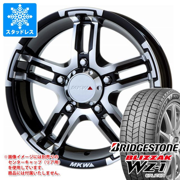 【タイヤ交換対象】スズキ ジムニー JB64W用 スタッドレス ブリヂストン ブリザック WZ-1 215/70R16 100Q MKW MK-55J タイヤホイール4本セット