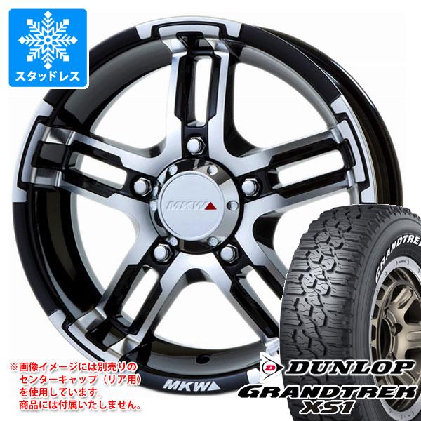 【タイヤ交換対象】ジムニー用 スタッドレス ダンロップ グラントレック XS1 185/85R16 105/103L LT ホワイトレター MKW MK-55J タイヤホイール4本セット