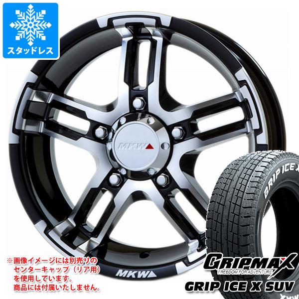 【タイヤ交換対象】5本セット ジムニー用 スタッドレス グリップマックス グリップアイスエックス SUV 185/85R16 105/103N ホワイトレター MKW MK-55J タイヤホイール5本セット｜タイヤマックス 105,669円