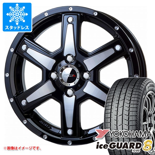 【タイヤ交換対象】ダイハツ タフト LA900系用 スタッドレス ヨコハマ アイスガードエイト iG80 165/65R15 81Q MKW MK-56 タイヤホイール4本セット|タイヤマックス