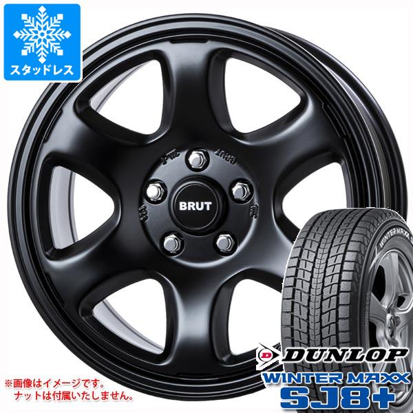 【タイヤ交換対象】ジープ ラングラー JK/JL系用 スタッドレス ダンロップ ウインターマックス SJ8 プラス 265/70R17 115Q ブルート BR-44 タイヤホイール4本セット|タイヤマックス