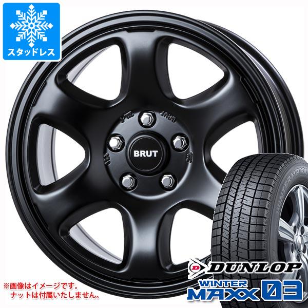 【タイヤ交換対象】デリカD:5用 スタッドレス ダンロップ ウインターマックス03 WM03 225/65R17 102Q ブルート BR-44 タイヤホイール4本セット|タイヤマックス