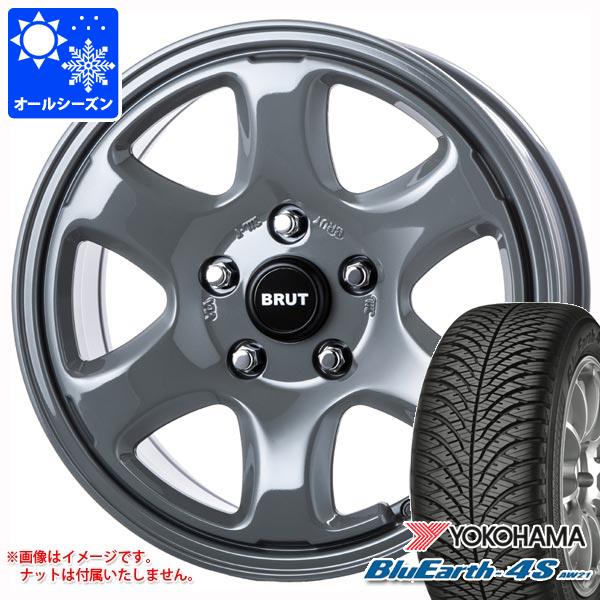 【タイヤ交換対象】デリカD:5用 オールシーズンタイヤ ヨコハマ ブルーアース4S AW21 225/65R17 106V XL ブルート BR-44 7.5-17 タイヤホイール4本セット