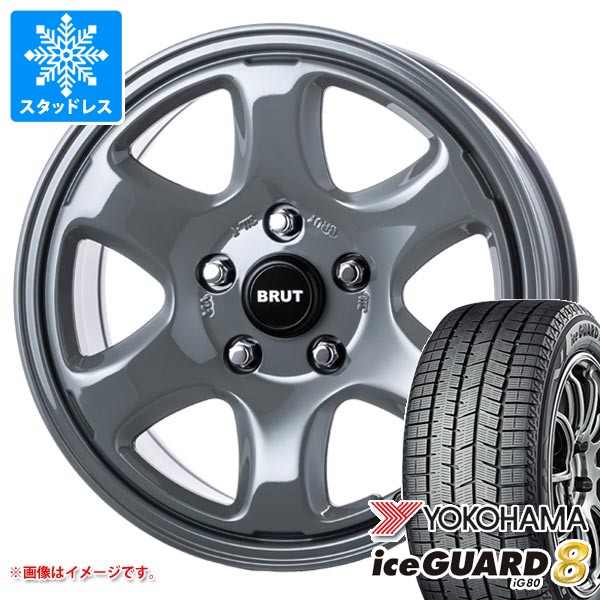 【タイヤ交換対象】スタッドレスタイヤ ヨコハマ アイスガードエイト iG80 225/60R17 99Q ＆ ブルート BR-44 7.5-17 タイヤホイール4本セット225/60-17 YOKOHAMA iceGUARD8 iG80｜タイヤマックス