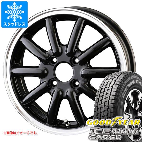 今だけ送料無料 スタッドレスタイヤ ホイールセット スタッドレスタイヤ Rx1 ホイール 新品4本セット 145 12 145 12 ドゥオール エブリイバン Da17v専用 スタッドレス グッドイヤー アイスナビカーゴ 145r12 8pr 145 80r12 86 84n相当 ドゥオール フェニーチェ Rx1 今だけ送料無料 スタッドレスタイヤ ホイールセット スタッドレスタイヤ Rx1 ホイール 新品4本セット 145 12 145 12 ドゥオール エブリイバン Da17v専用 スタッドレス グッドイヤー アイスナビカーゴ 145r12 8pr 145 80r12 86 84n相当 ドゥオール フェニーチェ Rx1