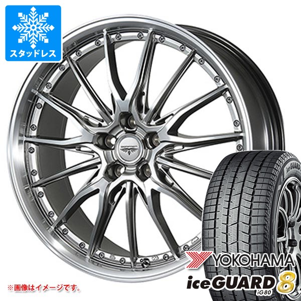 【タイヤ交換対象】スタッドレスタイヤ ヨコハマ アイスガードエイト iG80 225/55R18 102Q XL & ドルフレン ヒューヴァー 7.5-18 タイヤホイール4本セット225/55-18 YOKOHAMA iceGUARD8 iG80|タイヤマックス