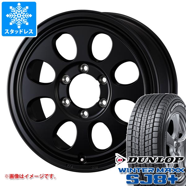【タイヤ交換対象】トヨタ ランドクルーザー250用 スタッドレス ダンロップ ウインターマックス SJ8 プラス 245/70R18 110Q ジムライン タイプ2 タイヤホイール4本セット｜タイヤマックス
