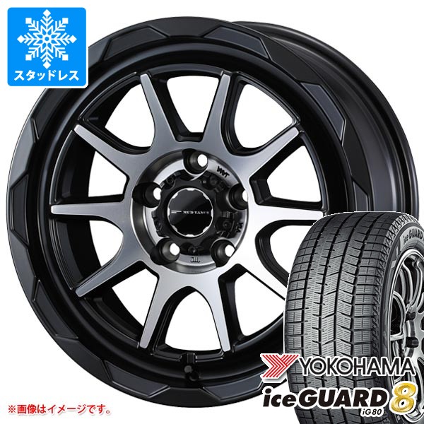 【タイヤ交換対象】トヨタ RAV4 50系用 スタッドレス ヨコハマ アイスガードエイト iG80 225/65R17 102Q マッドヴァンス06 タイヤホイール4本セット