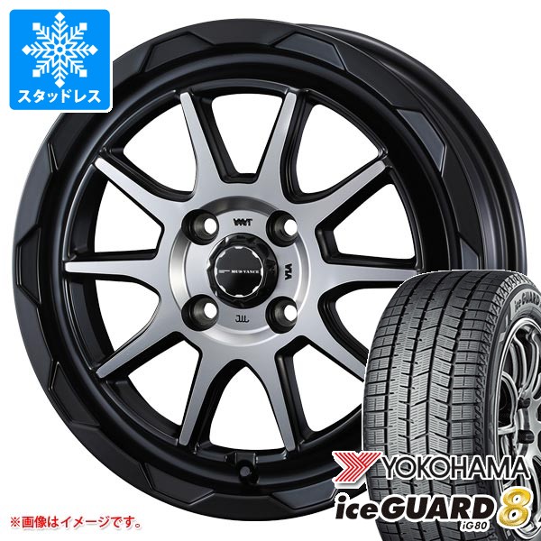 【タイヤ交換対象】ダイハツ ハイゼットカーゴ S320系用 スタッドレス ヨコハマ アイスガードエイト iG80 165/65R14 79Q マッドヴァンス06 タイヤホイール4本セット｜タイヤマックス