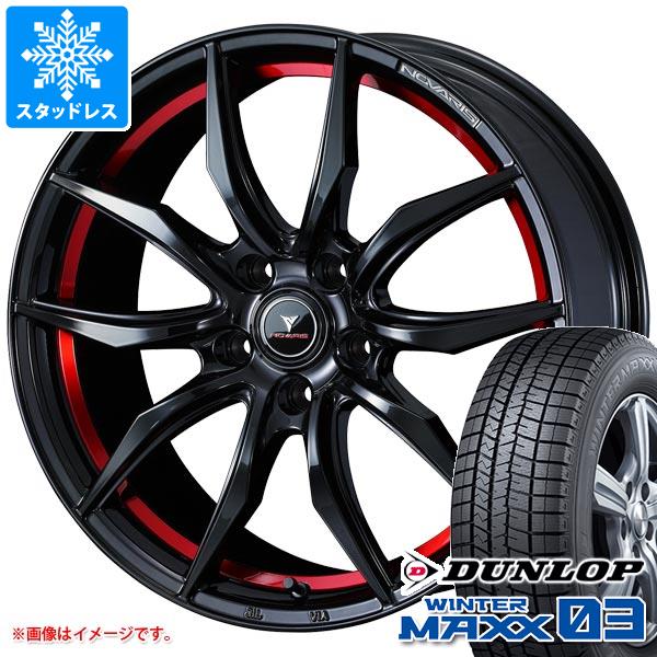 【タイヤ交換対象】スタッドレスタイヤ ダンロップ ウインターマックス03 WM03 175/55R15 77Q ＆ ノヴァリス ローグ VF 5.5-15 タイヤホイール4本セット175/55-15 DUNLOP WINTER MAXX 03 WM03