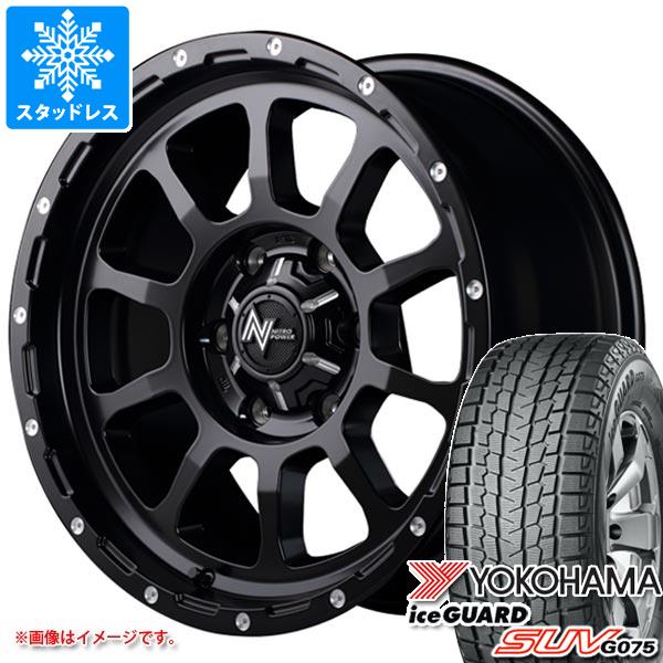 【タイヤ交換対象】ニッサン NV350キャラバン E26用 スタッドレス ヨコハマ アイスガード SUV G075 195/80R15 107/105L LT ナイトロパワー M10 パーシング タイヤホイール4本セット