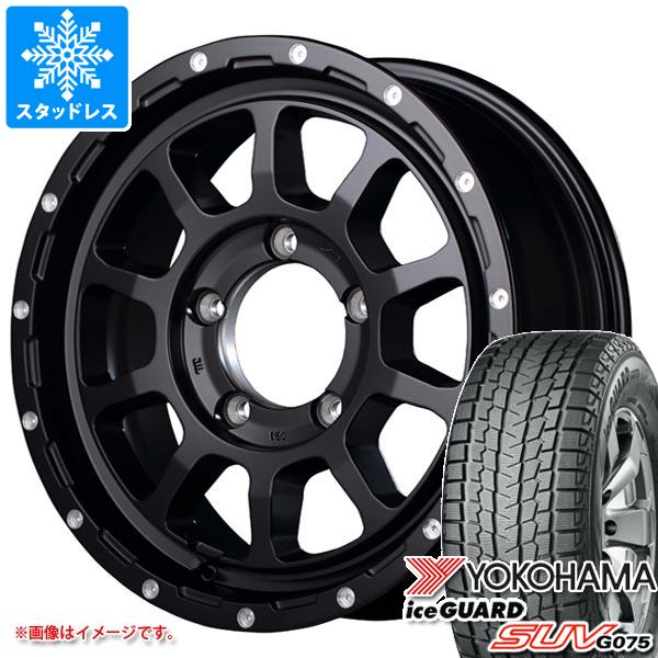 【タイヤ交換対象】ジムニーシエラ JB74W用 スタッドレス ヨコハマ アイスガード SUV G075 215/70R16 100Q ナイトロパワー M10 パーシング タイヤホイール4本セット｜タイヤマックス