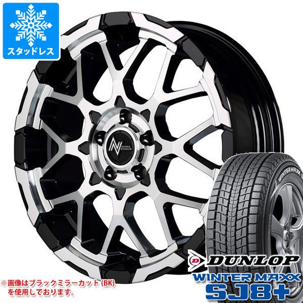 【タイヤ交換対象】スタッドレスタイヤ ダンロップ ウインターマックス SJ8 プラス 235/60R18 107Q XL ＆ ナイトロパワー M28 バレット 7.0-18 タイヤホイール4本セット235/60-18 DUNLOP WINTER MAXX SJ8+｜タイヤマックススタッドレスタイヤ・ホイールセット