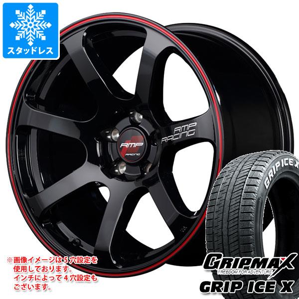 【タイヤ交換対象】スタッドレスタイヤ グリップマックス グリップアイスエックス 225/50R18 99H XL ホワイトレター & MID レーシング R07 7.5-18 タイヤホイール4本セット225/50-18 GRIP MAX GRIP ICE X WL|タイヤマックス
