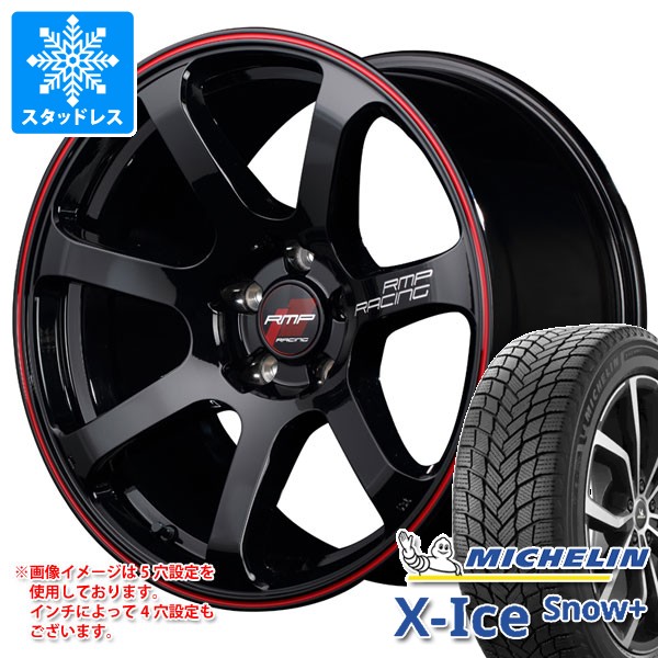 スタッドレスタイヤ ミシュラン エックスアイススノープラス 215/60R17 100H XL & MID レーシング R07 7.0-17 タイヤホイール4本セット 215/60-17 MICHELIN X-ICE SNOW+|タイヤマックス