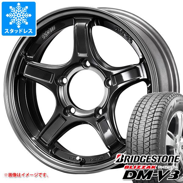 【タイヤ交換対象】5本セット ジムニー用 スタッドレス ブリヂストン ブリザック DM-V3 175/80R16 91Q SSR ディバイド X03J タイヤホイール5本セット｜タイヤマックス