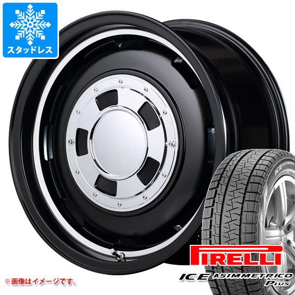 【タイヤ交換対象】スタッドレスタイヤ ピレリ アイスアシンメトリコ プラス 165/55R15 75Q ＆ ガルシア シスコ 4.5-15 タイヤホイール4本セット165/55-15 PIRELLI ICE ASIMMETRICO PLUS