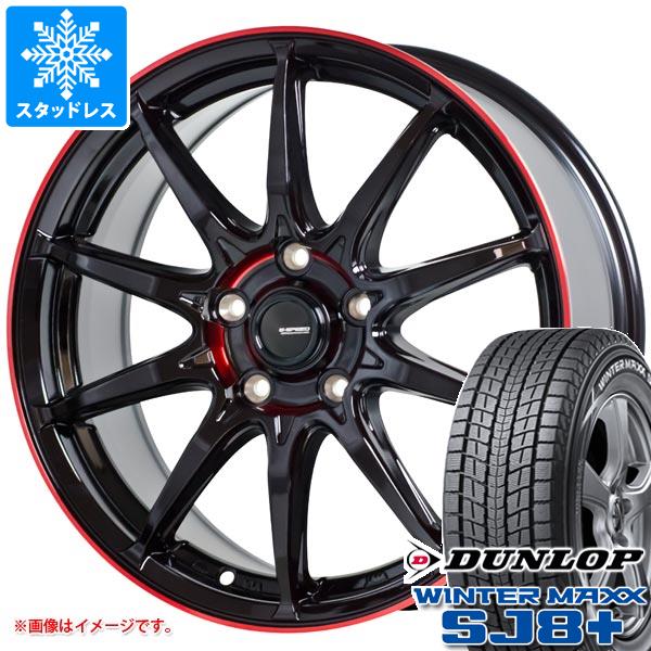 【タイヤ交換対象】スタッドレスタイヤ ダンロップ ウインターマックス SJ8 プラス 225/60R17 99Q ＆ ジースピード P-05R 7.0-17 タイヤホイール4本セット225/60-17 DUNLOP WINTER MAXX SJ8+｜タイヤマックス