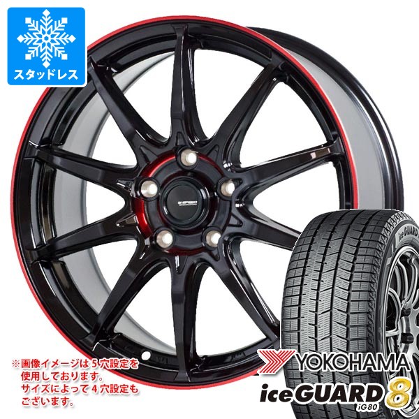 【タイヤ交換対象】スタッドレスタイヤ ヨコハマ アイスガードエイト iG80 235/50R18 101Q XL IG80A ＆ ジースピード P-05R 8.0-18 タイヤホイール4本セット235/50-18 YOKOHAMA iceGUARD8 iG80