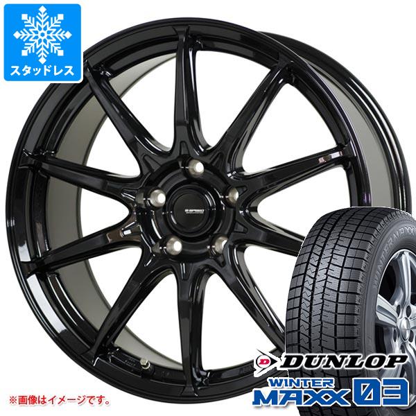 【タイヤ交換対象】スタッドレスタイヤ ダンロップ ウインターマックス03 WM03 225/60R17 99Q ＆ ジースピード G-05 7.0-17 タイヤホイール4本セット225/60-17 DUNLOP WINTER MAXX 03 WM03｜タイヤマックス