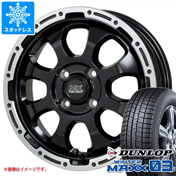 【タイヤ交換対象】エブリイワゴン DA17W用 スタッドレス ダンロップ ウインターマックス03 WM03 165/60R14 75Q マッドクロスグレイス タイヤホイール4本セット
