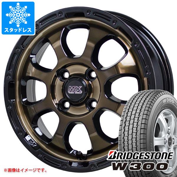 【タイヤ交換対象】スタッドレスタイヤ ブリヂストン W300 145/80R12 80/78N (145R12 6PR相当) & マッドクロスグレイス 4.0-12 タイヤホイール4本セット145/80-12 BRIDGESTONE W300|タイヤマックス