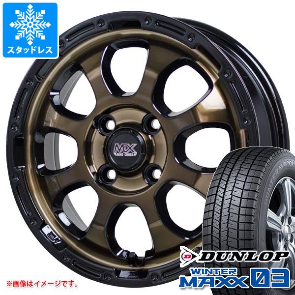 【タイヤ交換対象】スタッドレスタイヤ ダンロップ ウインターマックス03 WM03 165/55R14 72Q & マッドクロスグレイス 4.5-14 タイヤホイール4本セット165/55-14 DUNLOP WINTER MAXX 03 WM03|タイヤマックス