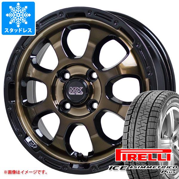 【タイヤ交換対象】スタッドレスタイヤ ピレリ アイスアシンメトリコ プラス 165/55R15 75Q ＆ マッドクロスグレイス 4.5-15 タイヤホイール4本セット165/55-15 PIRELLI ICE ASIMMETRICO PLUS