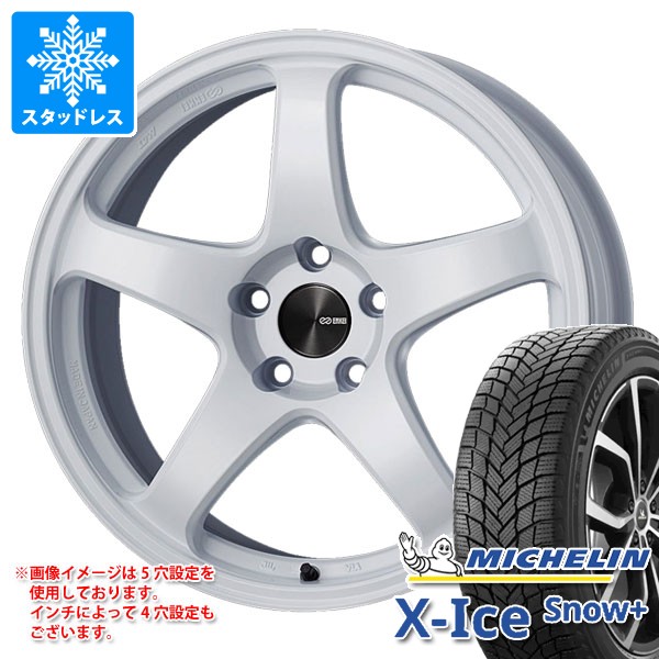 スタッドレスタイヤ ミシュラン エックスアイススノープラス 225/50R17 98H XL ＆ エンケイ パフォーマンスライン PF05 8.0-17 タイヤホイール4本セット 225/50-17 MICHELIN X-ICE SNOW+｜タイヤマックス