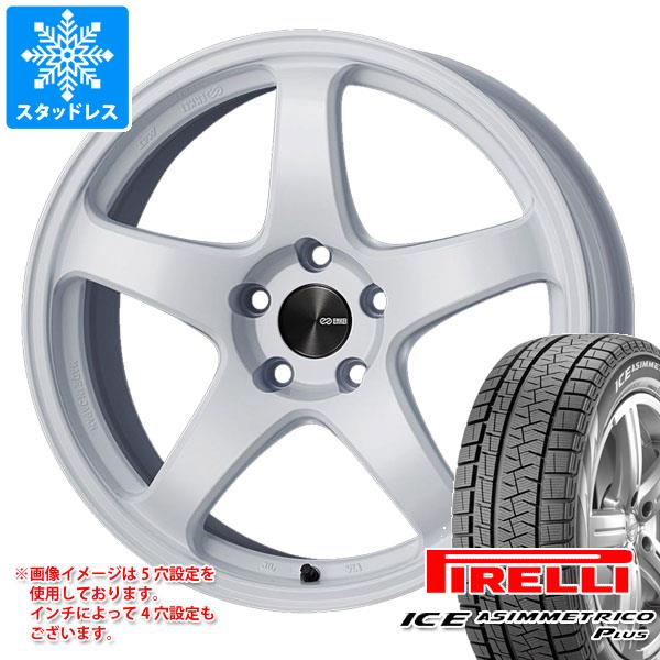【タイヤ交換対象】2025年製 スタッドレスタイヤ ピレリ アイスアシンメトリコ プラス 165/55R15 75Q ＆ エンケイ パフォーマンスライン PF05 5.0-15 タイヤホイール4本セット165/55-15 PIRELLI ICE ASIMMETRICO PLUS｜タイヤマックス