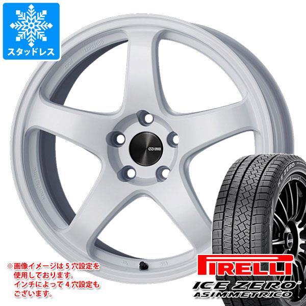 【タイヤ交換対象】スタッドレスタイヤ ピレリ アイスゼロアシンメトリコ 215/60R17 96H ＆ エンケイ パフォーマンスライン PF05 7.0-17 タイヤホイール4本セット215/60-17 PIRELLI ICE ZERO ASIMMETRICO