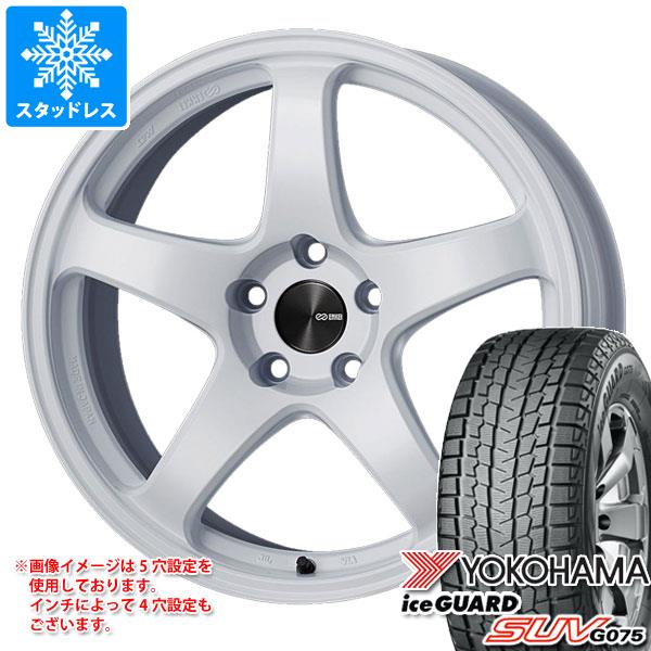 【タイヤ交換対象】スタッドレスタイヤ ヨコハマ アイスガード SUV G075 225/65R17 102T & エンケイ パフォーマンスライン PF05 8.0-17 タイヤホイール4本セット225/65-17 YOKOHAMA iceGUARD SUV G075